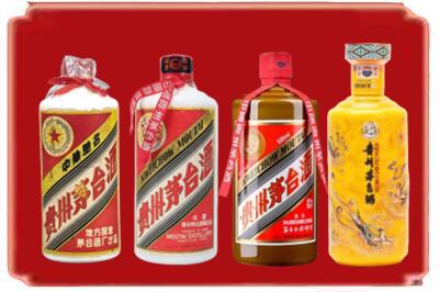 那曲烟酒回收贵州茅台酒.jpg